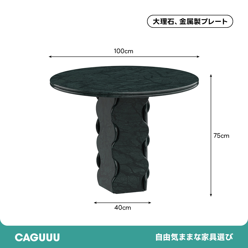 マーブルトップラウンドセンターテーブル