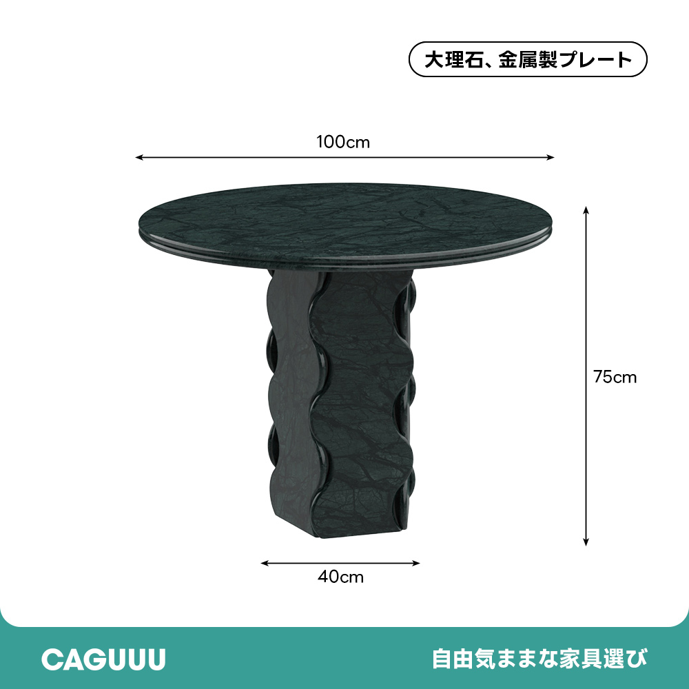 マーブルトップラウンドセンターテーブル