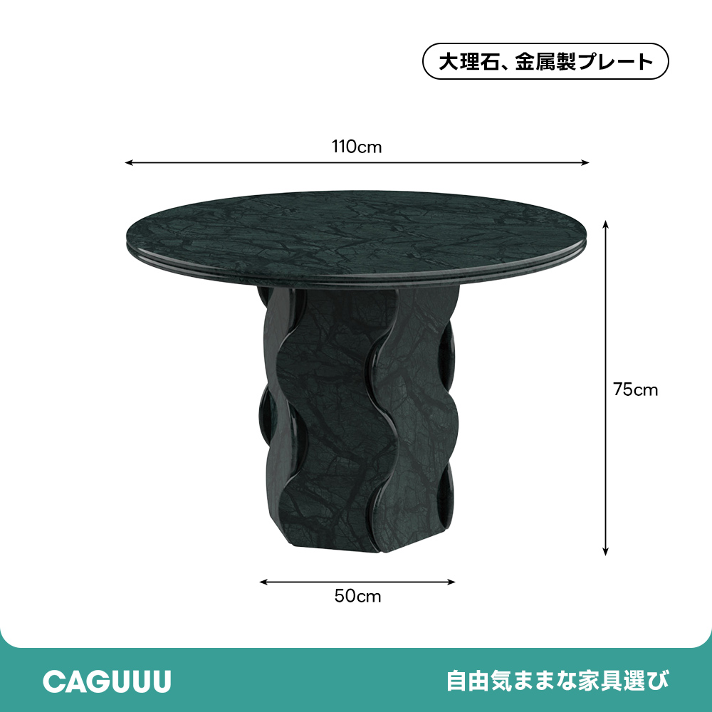 マーブルトップラウンドセンターテーブル
