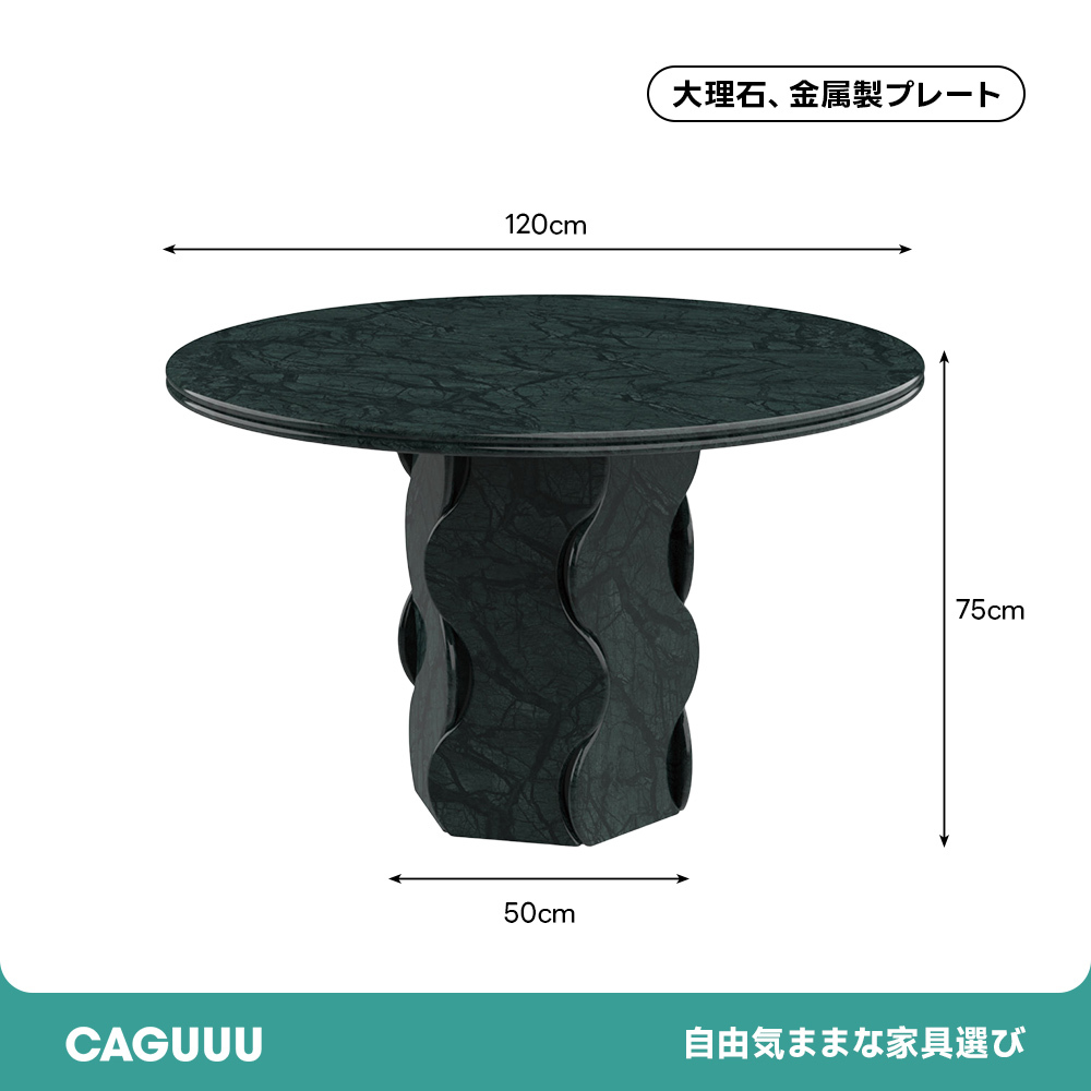 マーブルトップラウンドセンターテーブル