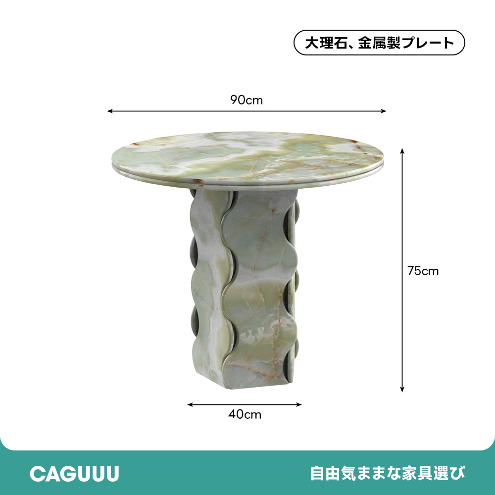 マーブルトップラウンドセンターテーブル
