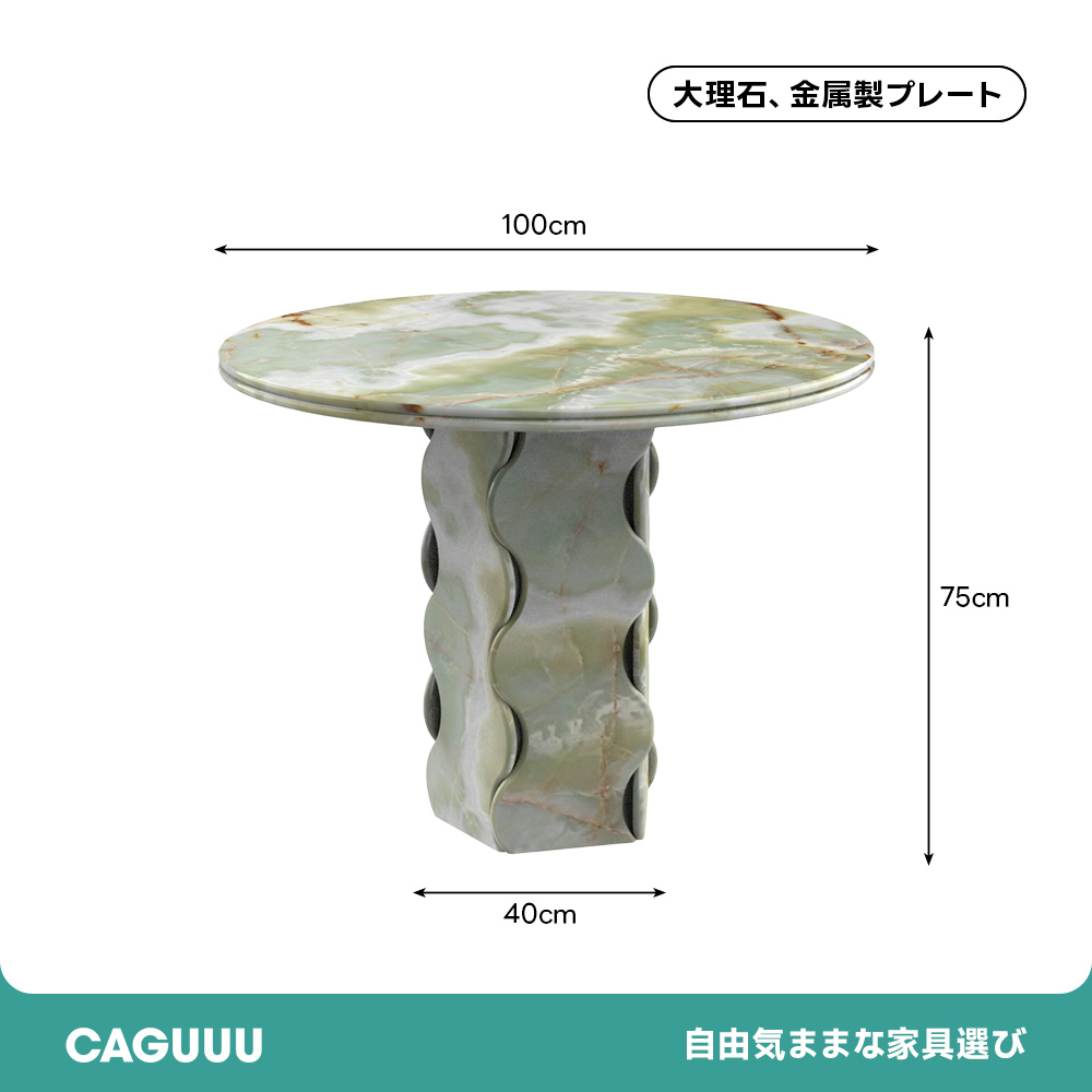 マーブルトップラウンドセンターテーブル