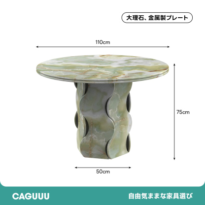 マーブルトップラウンドセンターテーブル
