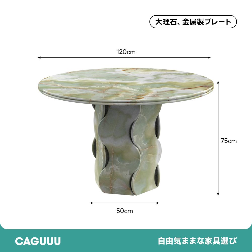 マーブルトップラウンドセンターテーブル
