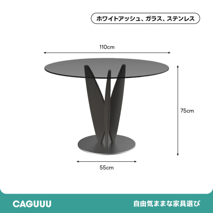 エレガントラウンドティーテーブル