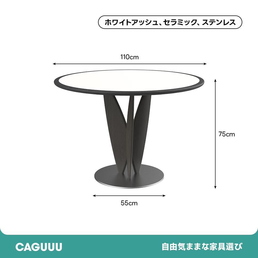 エレガントラウンドティーテーブル