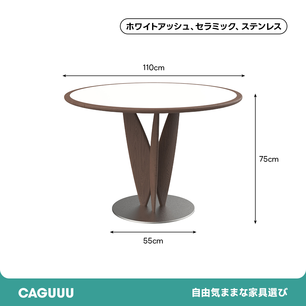 エレガントラウンドティーテーブル