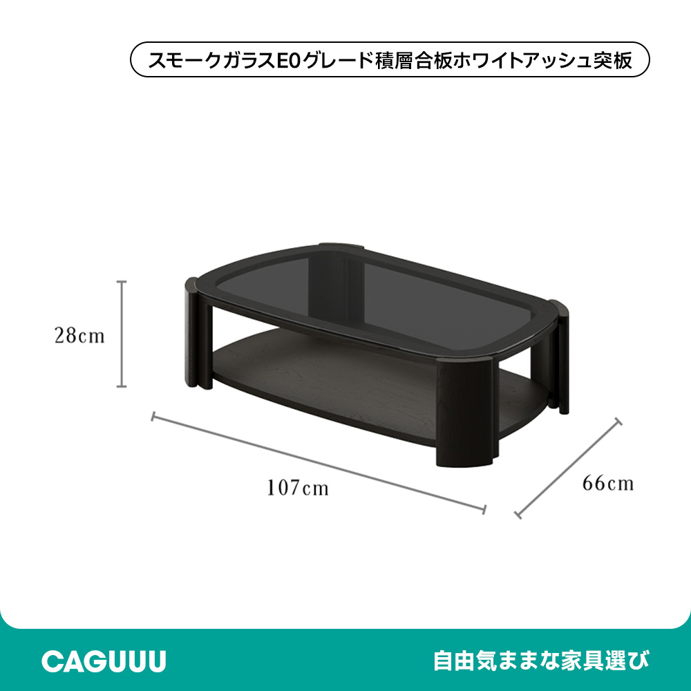 和風ローテーブル