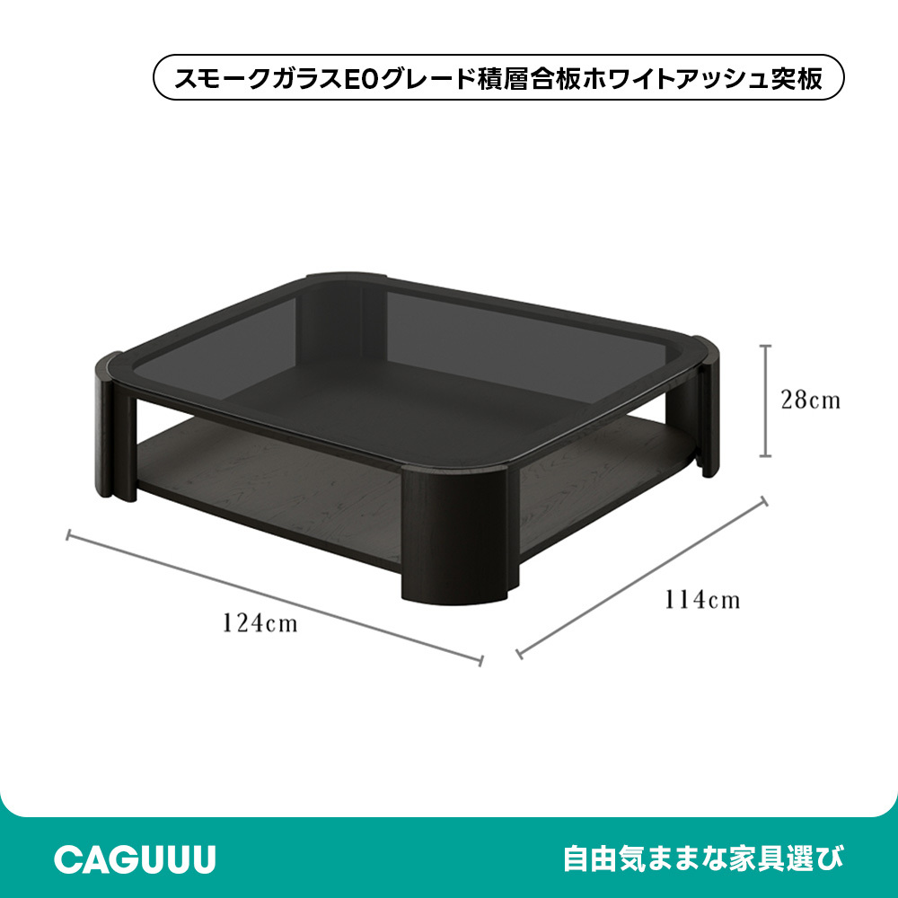 和風ローテーブル