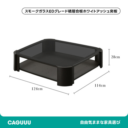 和風ローテーブル