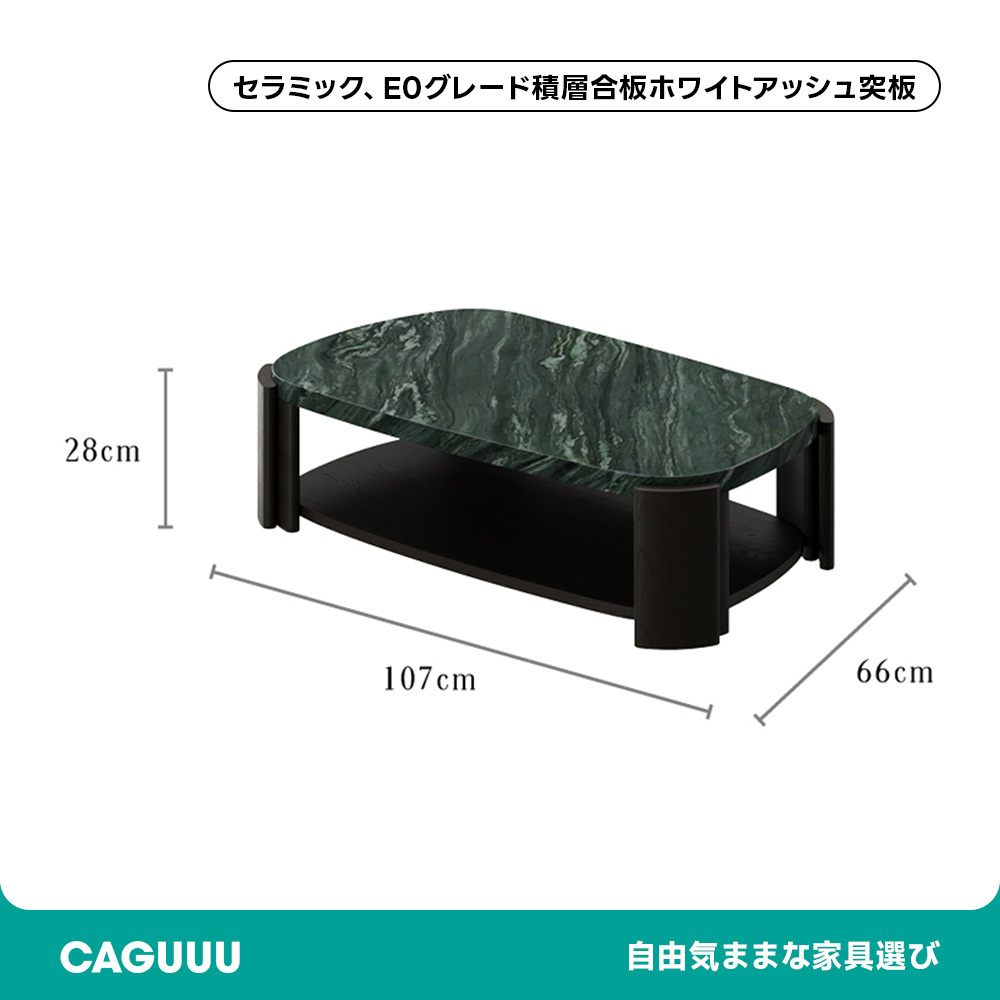 和風ローテーブル