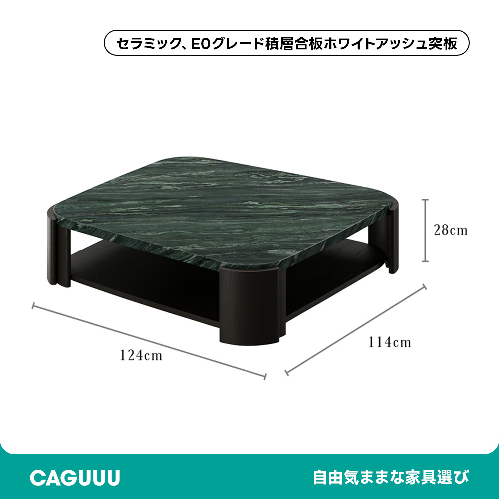 和風ローテーブル