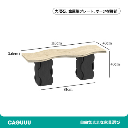 大理石ロングテーブル