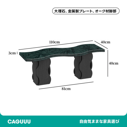 大理石ロングテーブル