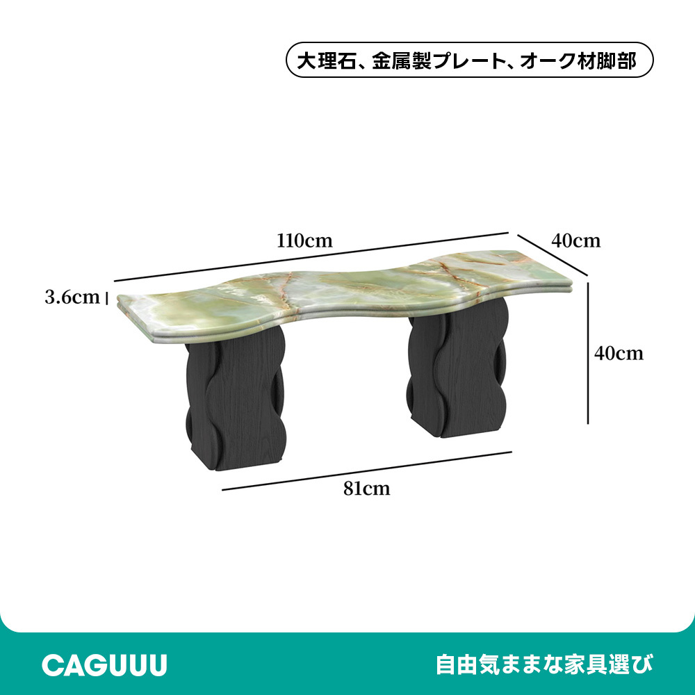 大理石ロングテーブル