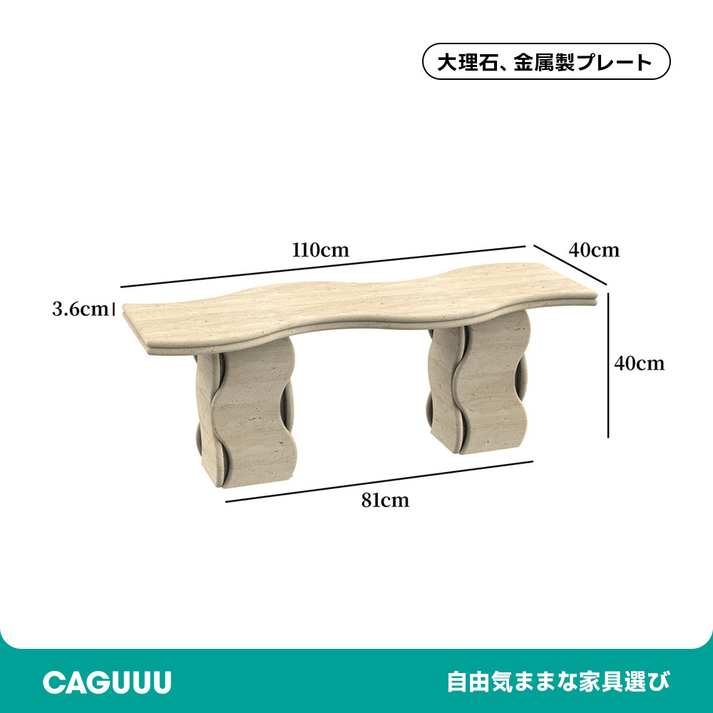 大理石ロングテーブル