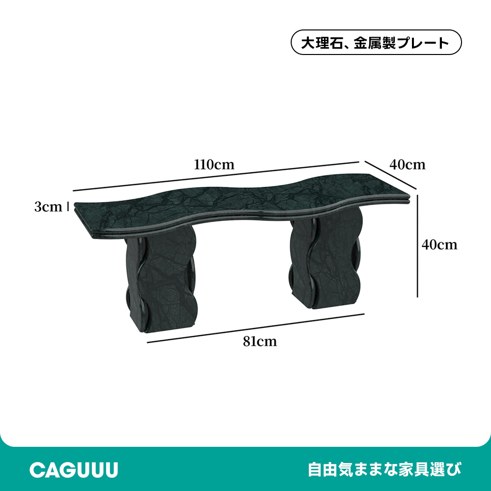 大理石ロングテーブル