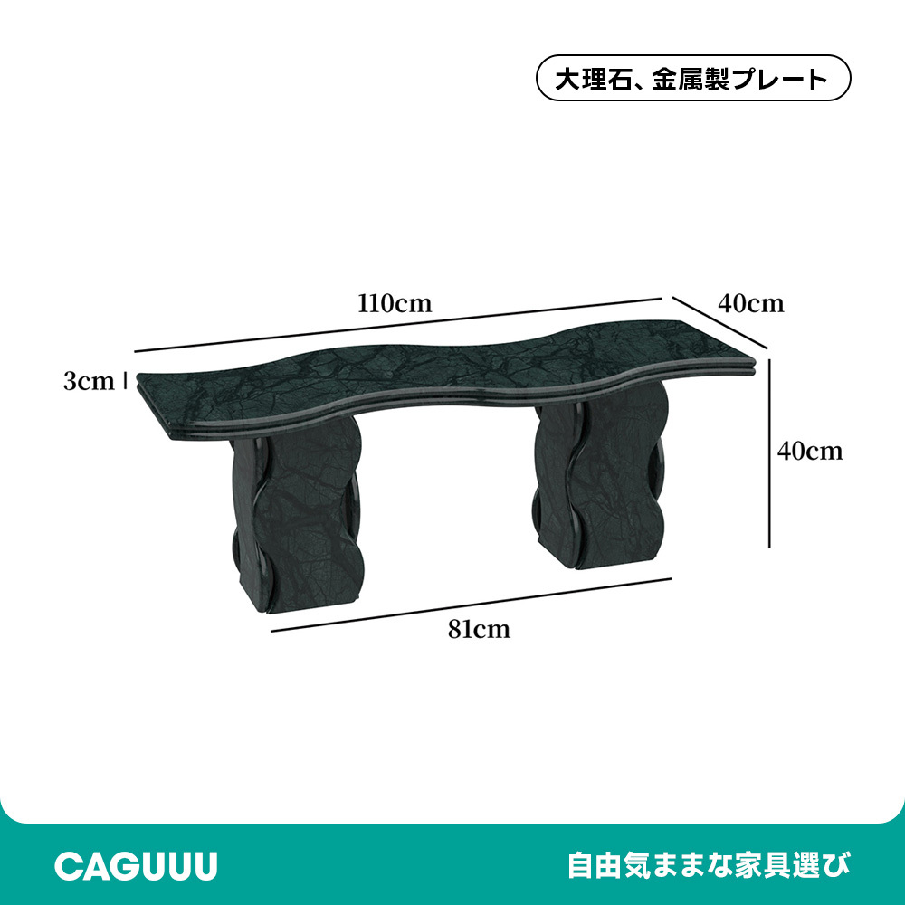 大理石ロングテーブル