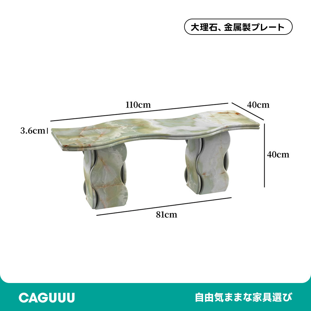 大理石ロングテーブル