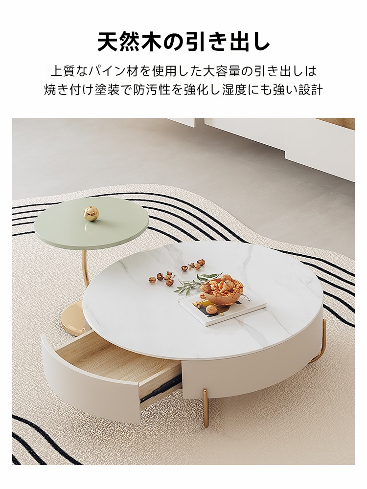 セラミックティーテーブル