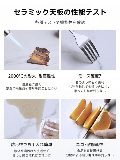 セラミックティーテーブル