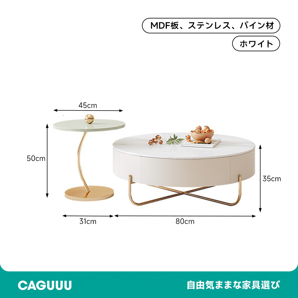 セラミックティーテーブル
