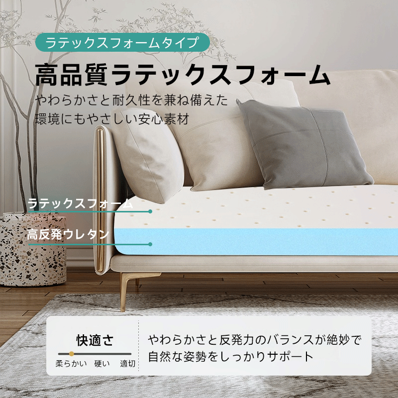 マイクロファイバーリラックスソファ