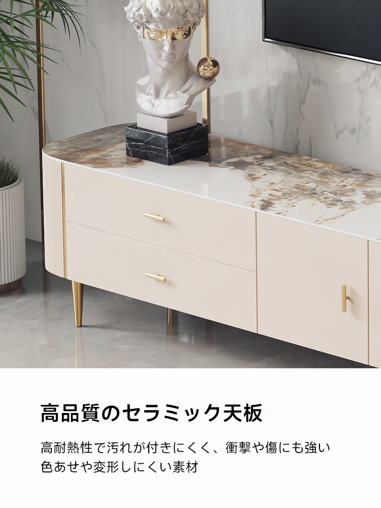 セラミックテレビボード