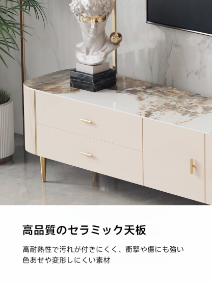 セラミックテレビボード