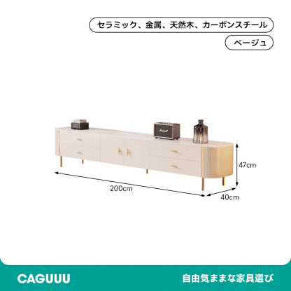 セラミックテレビボード