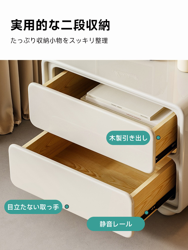 レトロアイボリーベッドサイドキャビネット