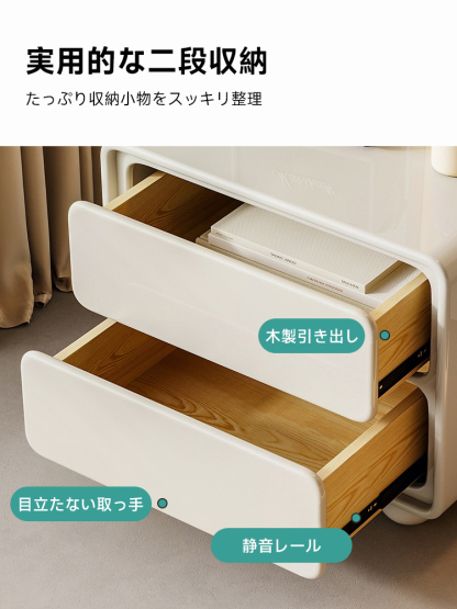レトロアイボリーベッドサイドキャビネット