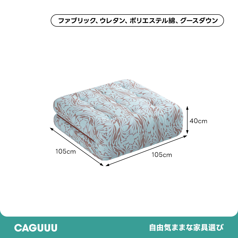 ポストモダンブロックソファ