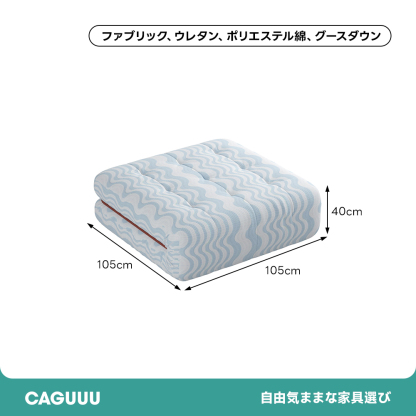 ポストモダンブロックソファ