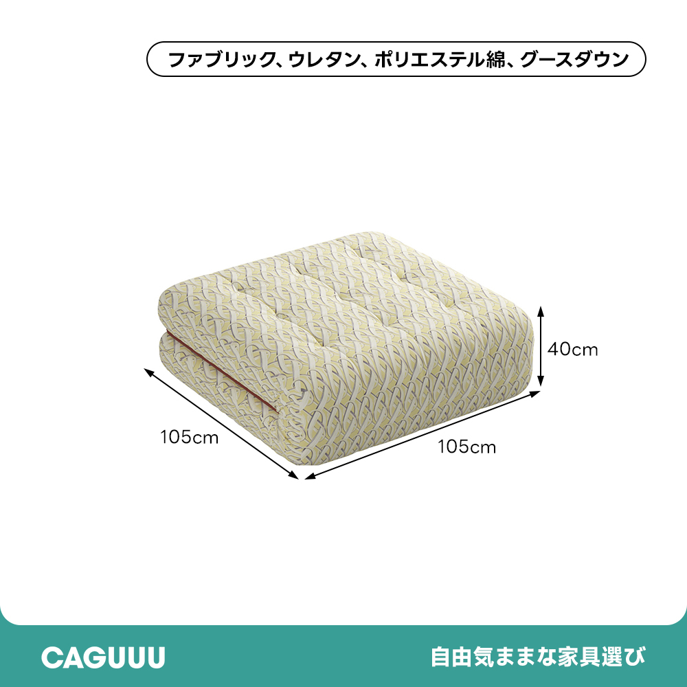 ポストモダンブロックソファ