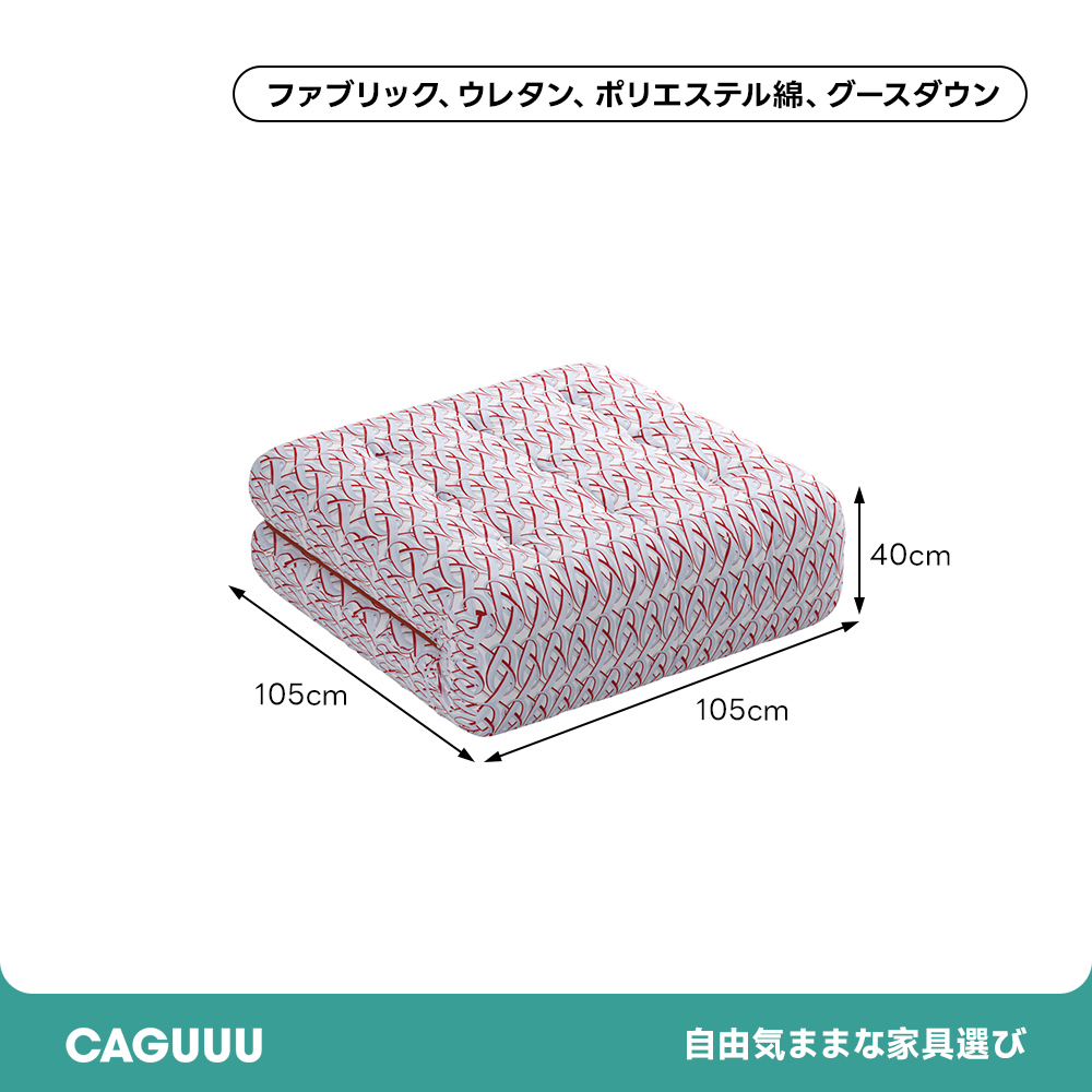 ポストモダンブロックソファ