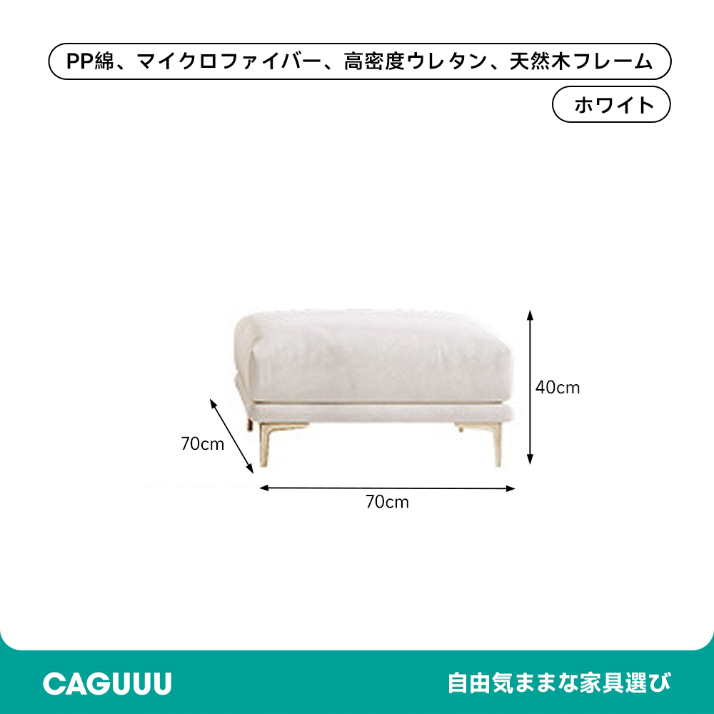 マイクロファイバーリラックスソファ