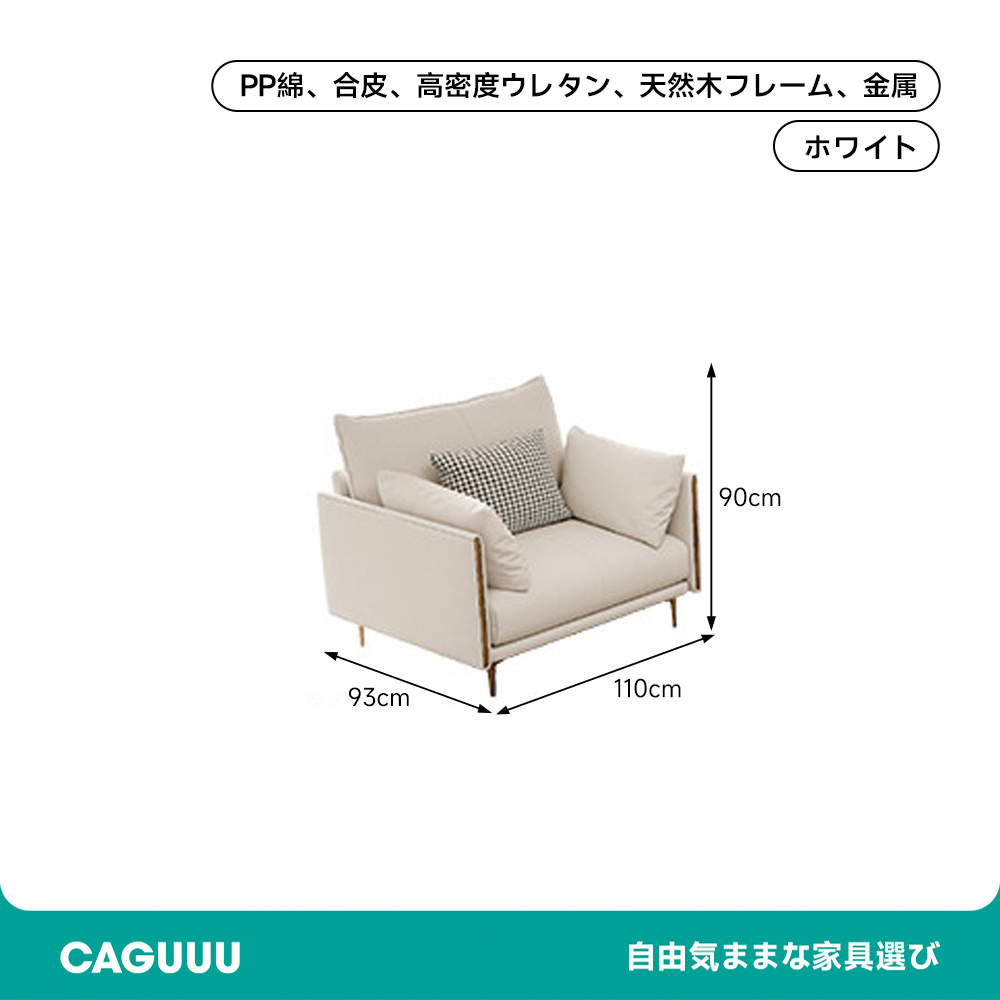マイクロファイバーリラックスソファ
