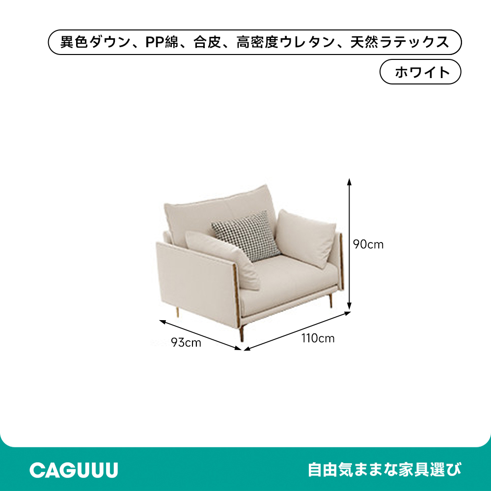 マイクロファイバーリラックスソファ