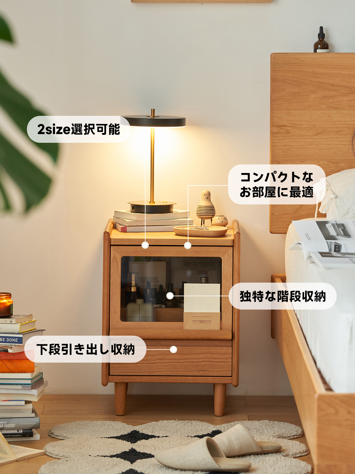 ガラス扉コンパクトウッドナイトテーブル