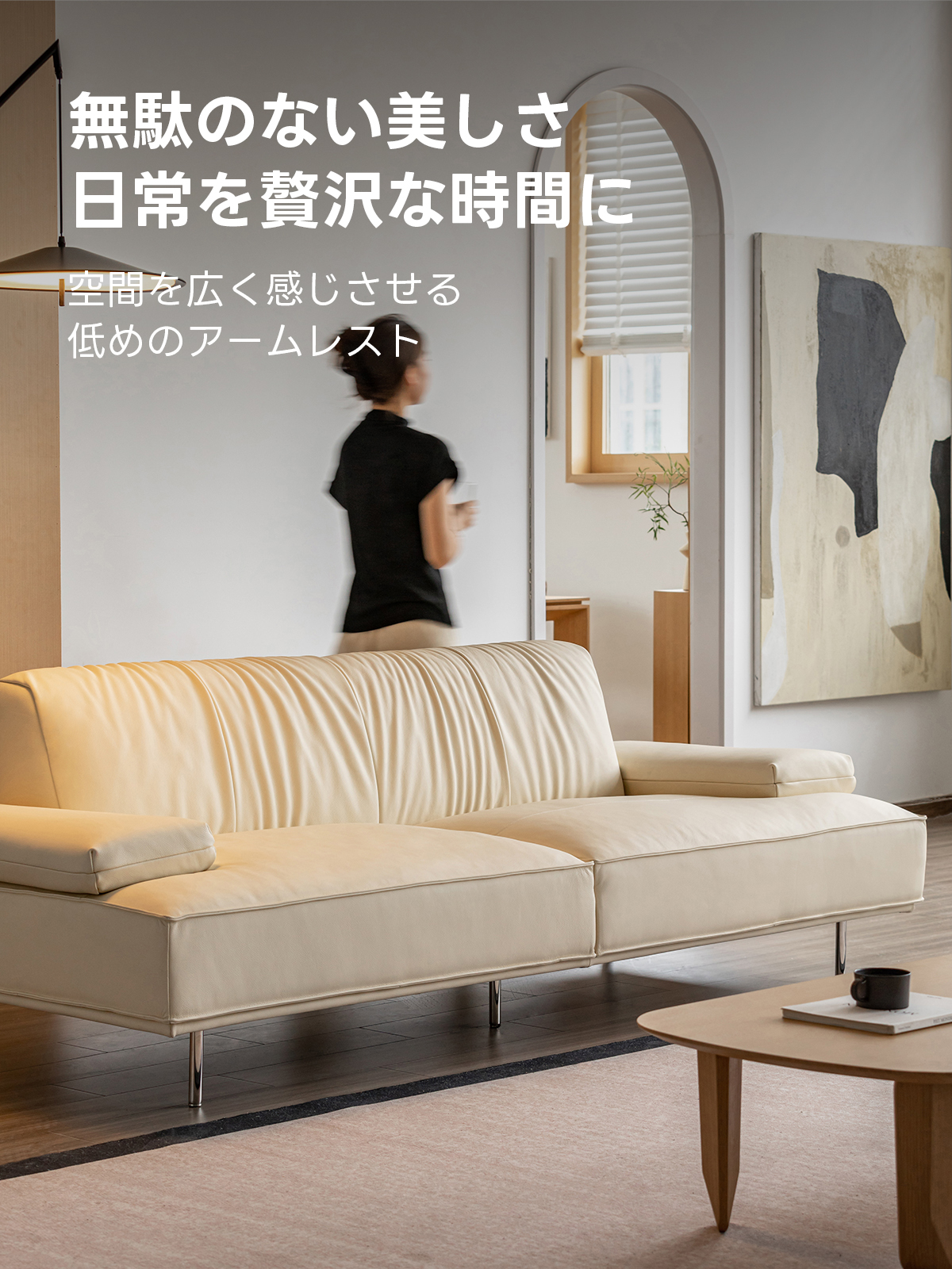 Woody Prime 総本革イタリアンソファ【カスタマイズ可】