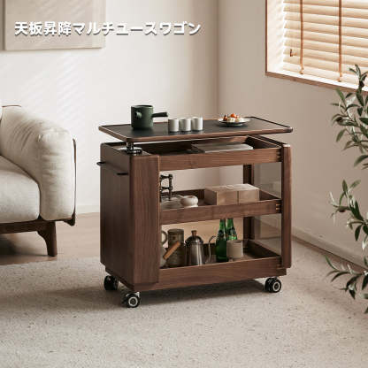 802プロダクツtribalsunソリッド天板ウォールナット Woody Prime Walnut ウォールナット材 天板昇降マルチユース