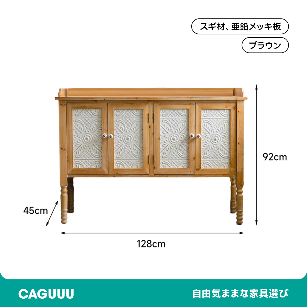 アメリカンクラシック調キャビネット – CAGUUU