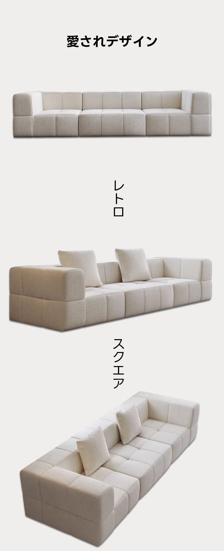 カラーが選べるモジュール式リビングローソファ【カスタマイズ可