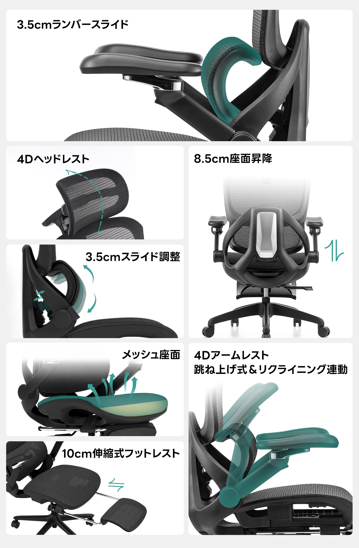 AXISU アクシスエルゴライズオフィスチェア | 快適な長時間作業を実現する調整機能3.5cmランバースライド4Dヘッドレスト8.5cm座面昇降3.5cmスライド調整メッシュ座面4Dアームレスト跳ね上げ式&リクライニング連動10cm伸縮式フットレスト
