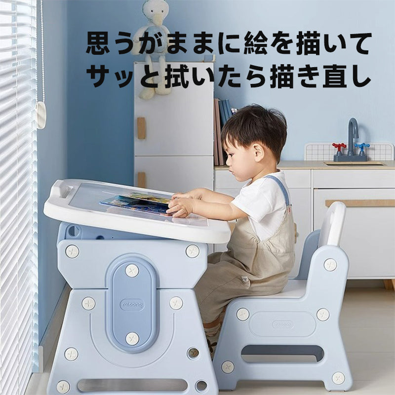 キッズ昇降式ドローイングテーブル