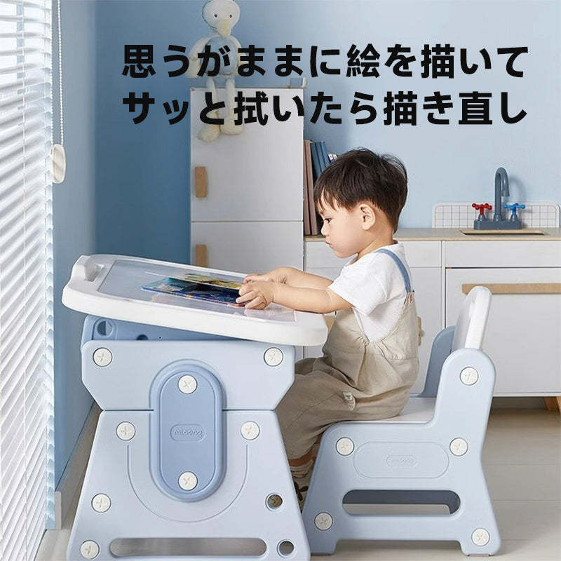 キッズ昇降式ドローイングテーブル