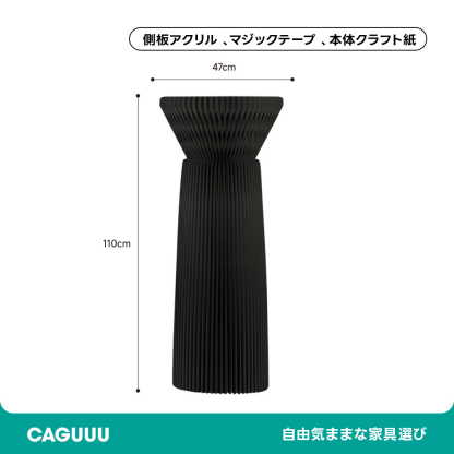 Kraft Paper 花壇風ディスプレイサイドテーブル