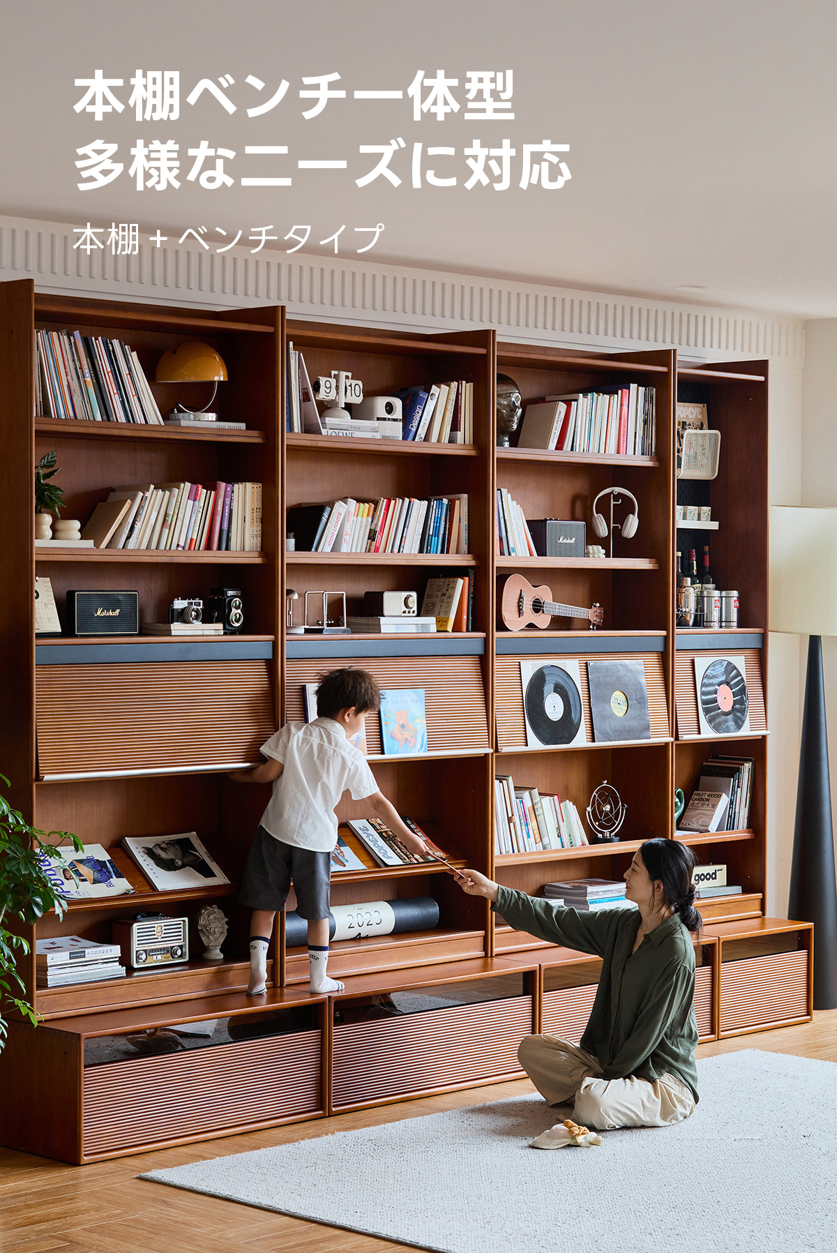 Woody Prime Boxツゲ材 壁面本棚ベンチ一体型 | 多機能性と
