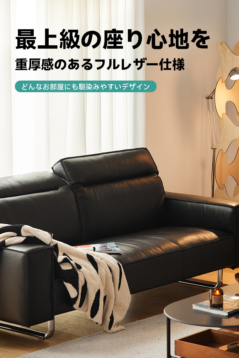 ステンレス脚本革ブラッククッションソファ【カスタマイズ可】